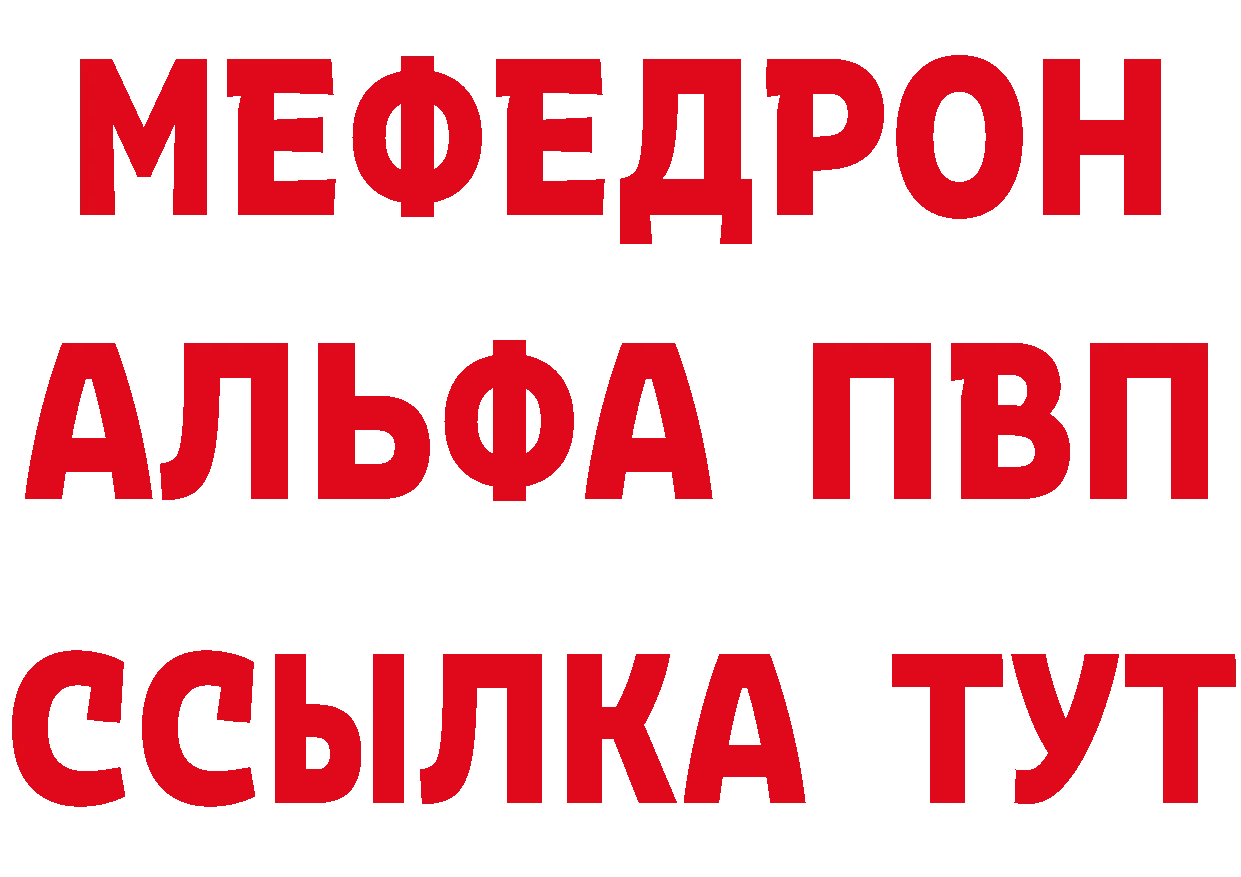 МЕТАДОН VHQ как войти площадка hydra Нововоронеж