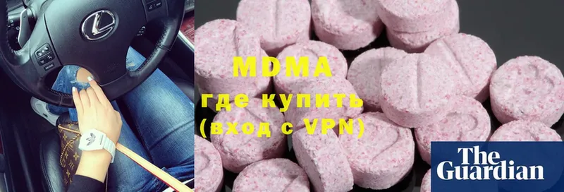 МДМА crystal  Нововоронеж 